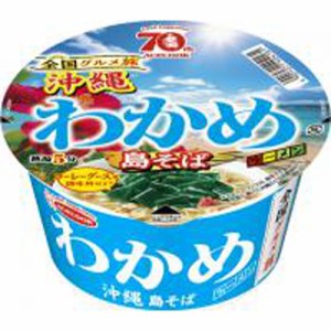 エースコック 全国グルメ旅 わかめラーメン 沖縄 島そば 12個