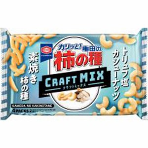 亀田製菓 柿の種 クラフトMIX トリュフ塩カシューナッツ 4袋×12袋