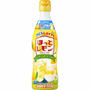 カルピス ほっとレモン 470ml×12本