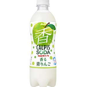 カルピス カルピスソーダ 香る青りんご P500ml×24本