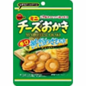 ブルボン ミニチーズおかき 辛口鮮烈わさび味 26g×10袋（5月上旬頃入荷予定）