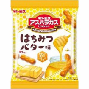 ギンビス ミニアスパラガス はちみつバター味 58g×20袋