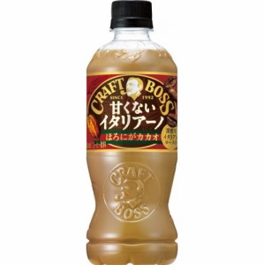 サントリー クラフトボス 甘くないイタリアーノ P500ml×24本