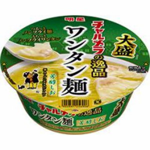 明星食品 チャルメラの逸品 ワンタン麺 大盛 芳醇しお 12個