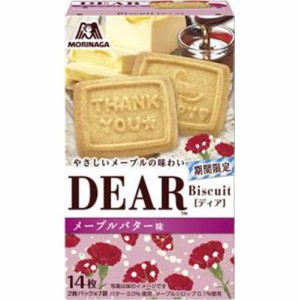 森永製菓 ディア ビスケット メープルバター味 14枚×5袋