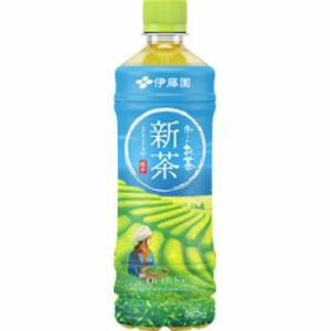 伊藤園 おーいお茶 新茶 P525ml×24本