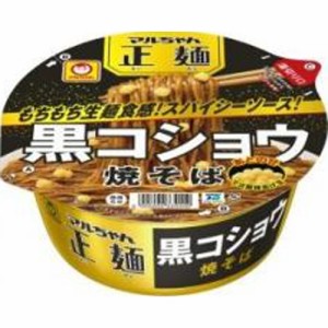 東洋水産 マルちゃん 正麺カップ 黒コショウ焼そば 12個