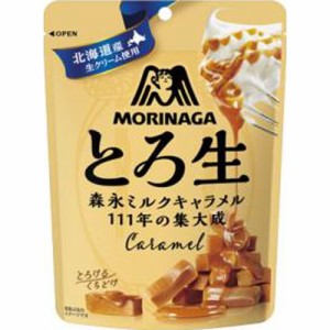 森永製菓 とろ生キャラメル 60g×8袋（6月上旬頃入荷予定）