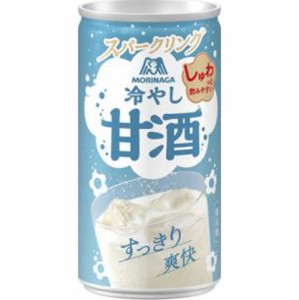 森永製菓 冷やし甘酒 スパークリング 190ml×30本（5月下旬頃入荷予定）