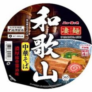 ヤマダイ ニュータッチ 凄麺 和歌山中華そば 12個