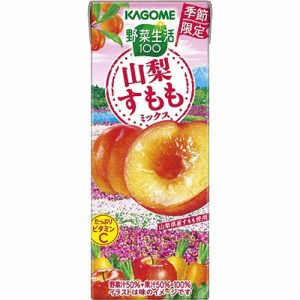 カゴメ 野菜生活100 山梨すももミックス（紙） 195ml×12本（6月中旬頃入荷予定）