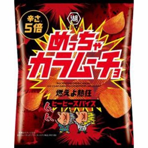 湖池屋 めっちゃカラムーチョ 燃えよ熱狂 52g×12袋（6月下旬頃入荷予定）