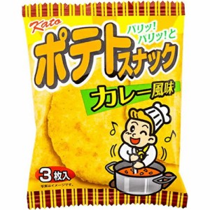 （や）かとう製菓 ポテトスナック カレー風味 20入