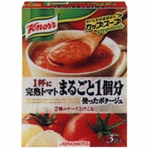 味の素 クノール カップスープ 完熟トマトポタージュ 10入