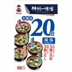 神州一 お徳用20食 減塩 6入