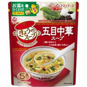 アマノフーズ きょうのスープ 五目中華スープ 5食×6入