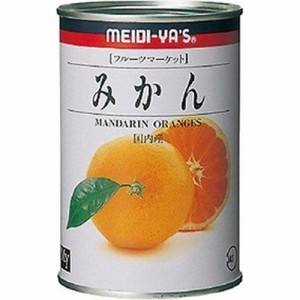 明治屋 フルーツマーケットみかん 4号 12入