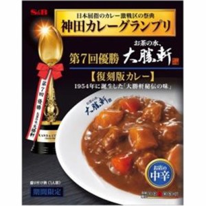 S&B エスビー食品 神田カレーグランプリ 大勝軒 復刻版カレー 200g×5入
