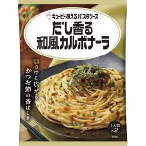 キューピー（QP） あえるパスタ だし香る和風カルボナーラ 2袋×6入