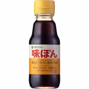 ミツカン 味ぽん 150ml×12入