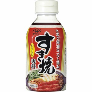 ヤマサ醤油 すき焼専科 330ml×6入