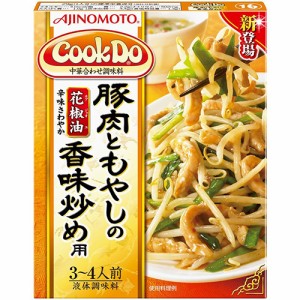 味の素 クックドゥ 豚肉ともやしの香味炒め 10入