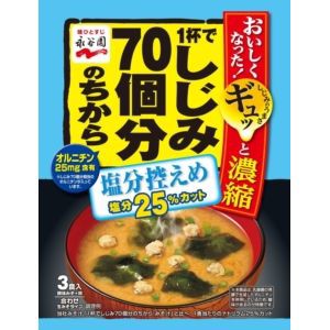 永谷園 1杯でしじみ70個分のちから みそ汁塩分控えめ 10入