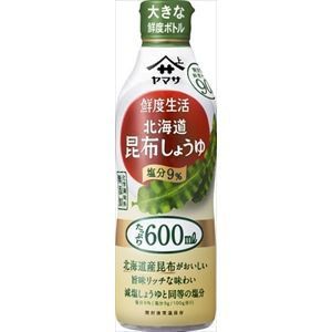 ヤマサ醤油 鮮度生活 北海道昆布しょうゆ 600ml×12入