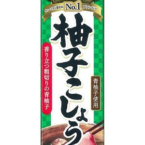 S&B エスビー食品  本生 柚子こしょう 40g×10入