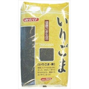 みたけ食品 いりごま（黒）（業務用） 1kg×1袋