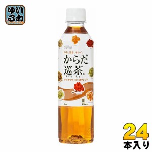 コカ・コーラ からだ巡茶 410ml ペットボトル 24本入