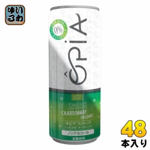 パシフィック洋行 オピア スパーク シャルドネ オーガニック ノンアルコール 250ml 缶 48本 (24本入×2 まとめ買い) ノンアル 炭酸飲料