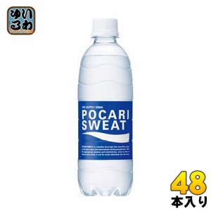 大塚製薬 ポカリスエット 500ml ペットボトル 48本 (24本入×2 まとめ買い) スポーツドリンク 熱中症対策