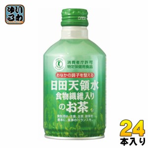 日田天領水 食物繊維入りのお茶 300g 缶 24本入