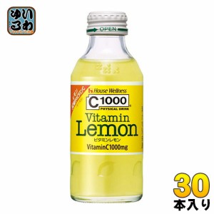 ハウスウェルネス C1000 ビタミンレモン 140ml 瓶 30本入