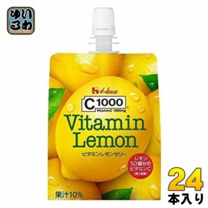 ハウスウェルネス C1000 ビタミンレモンゼリー 180gパック 24個入 レモン ゼリー飲料