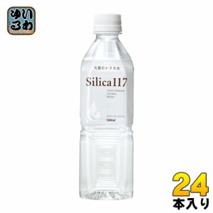 七十七萬石 シリカ117 500ml ペットボトル 24本入