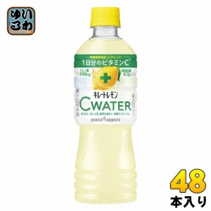 ポッカサッポロ キレートレモン Cウォーター 525ml ペットボトル 48本 (24本入×2 まとめ買い) 熱中症対策 栄養機能食品 果汁飲料 C WATE