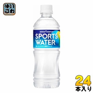 ポッカサッポロ スポーツウォーター 550ml ペットボトル 24本入 熱中症対策 スポーツドリンク スポドリ