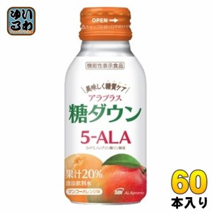 SBIアラプロモ アラプラス 糖ダウンドリンク 100ml ボトル缶 60本 (30本入×2 まとめ買い)