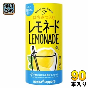 ポッカサッポロ レモネード はちみつ入り 195g カート缶 90本 (30本入×3 まとめ買い)