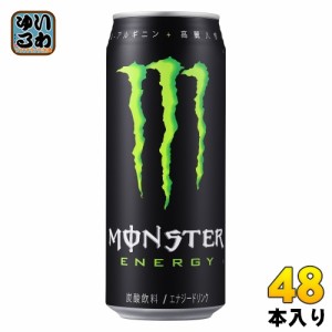 アサヒ モンスターエナジー 500ml 缶 48本 (24本入×2 まとめ買い) エナジードリンク 炭酸飲料