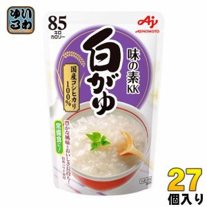 味の素KK おかゆ 白がゆ 250g 27個入 レトルト インスタント 非常食