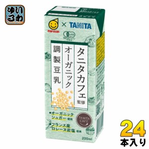 マルサンアイ タニタカフェ監修 オーガニック 調製豆乳 200ml 紙パック 24本入