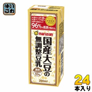 マルサンアイ 国産大豆の無調整豆乳 200ml 紙パック 24本入