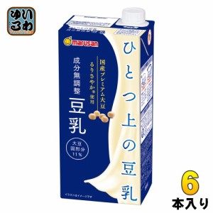 マルサンアイ ひとつ上の豆乳 成分無調整豆乳 1000ml 紙パック 6本入 無調整 豆乳 大豆