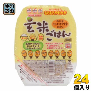 越後製菓 玄米ごはん 150g 24個 (12個入×2 まとめ買い)