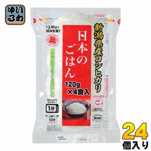 越後製菓 日本のごはん 120g×4食 24個 (12個入×2 まとめ買い)