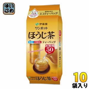 伊藤園 ワンポットほうじ茶 ティーバッグ 50バッグ×10袋入 焙じ茶