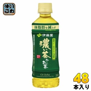 伊藤園 お〜いお茶 濃い茶 350ml ペットボトル 48本 (24本入×2 まとめ買い)